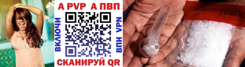 blacksprut ТОР  даркнет сайт  Цимлянск  A PVP мука 