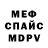 МЕТАДОН мёд Stanley Stepien