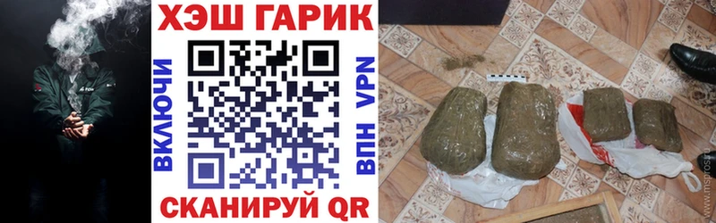 дарк нет официальный сайт  купить  сайты  Цимлянск  ГАШИШ 40% ТГК 