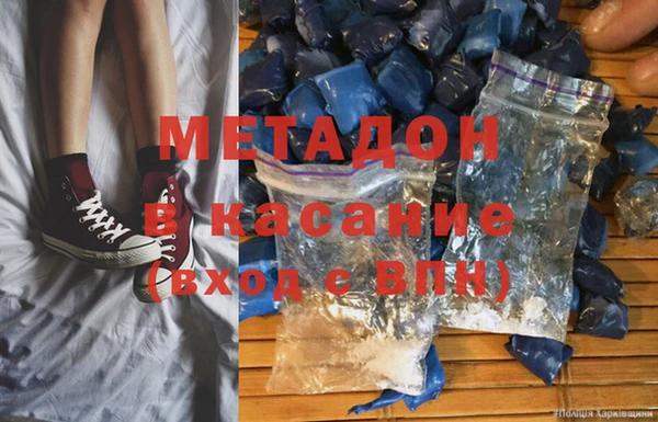 стафф Алексеевка