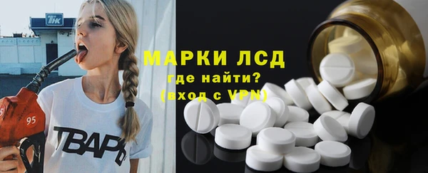 стафф Алексеевка