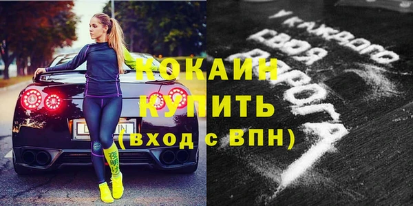 стафф Алексеевка