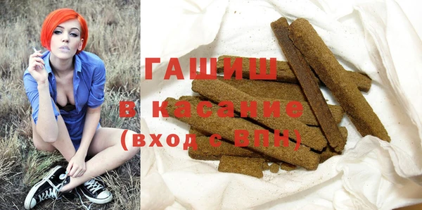 стафф Алексеевка