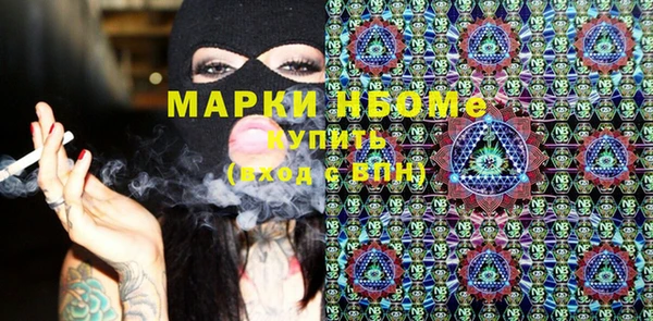 стафф Алексеевка