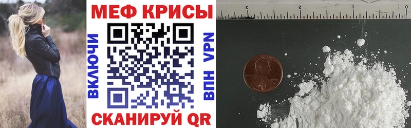 МЕФ VHQ  Цимлянск 