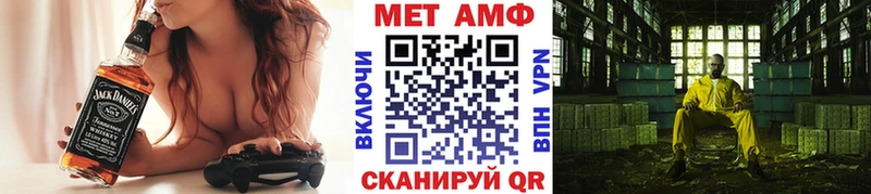 Метамфетамин винт  blacksprut ссылки  Цимлянск 
