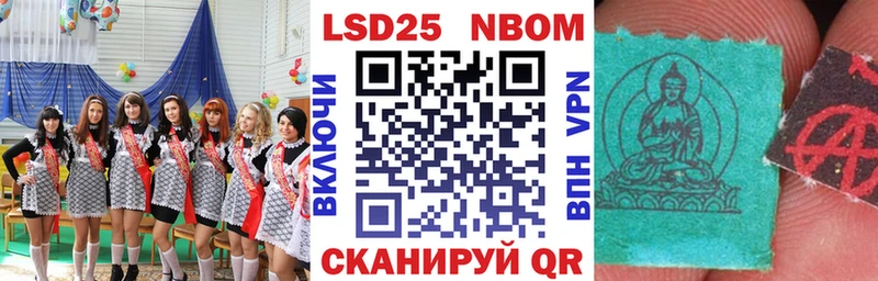 Наркотические марки 1,5мг  Цимлянск 