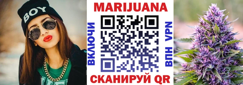 купить наркотики сайты  блэк спрут онион  Шишки марихуана VHQ  Цимлянск 